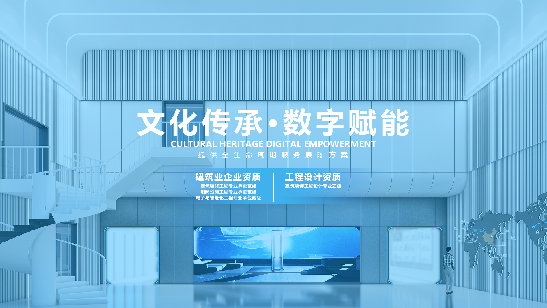 荆州人工智能展厅